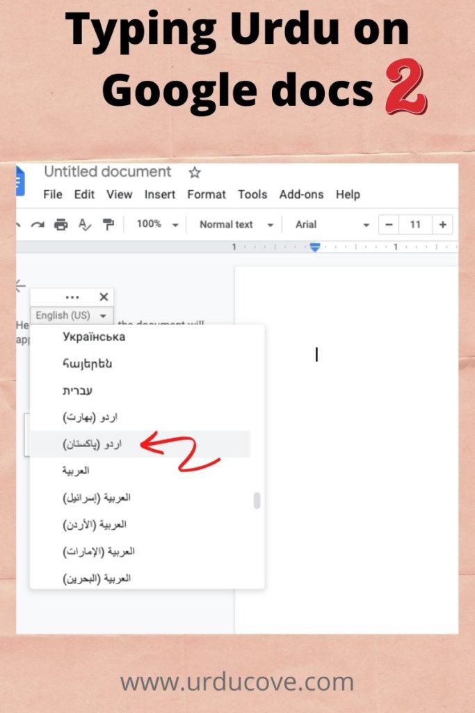 how to type urdu on google docs step 2